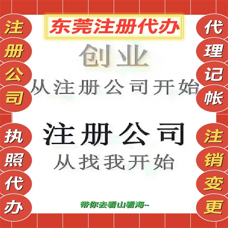 东莞那些行业和企业不能集群地址托管