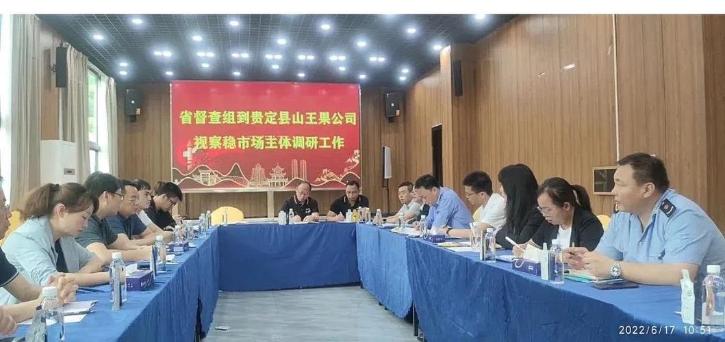 数字赋能与制度创新双轮驱动 省督查队点赞山王果5G智慧工厂及市场主体登记注册代理改革新实践