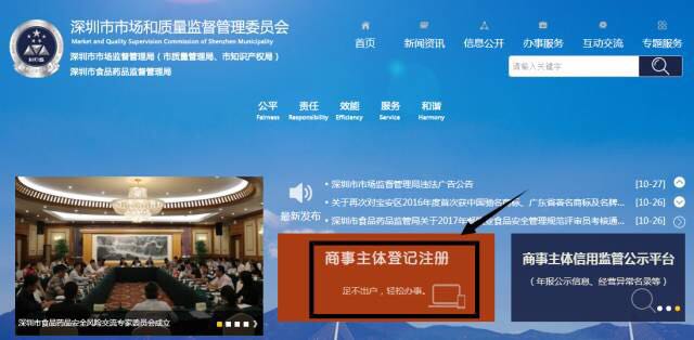 赶快查一查，您的营业执照是否会失效！——市场主体登记注册代理提醒您