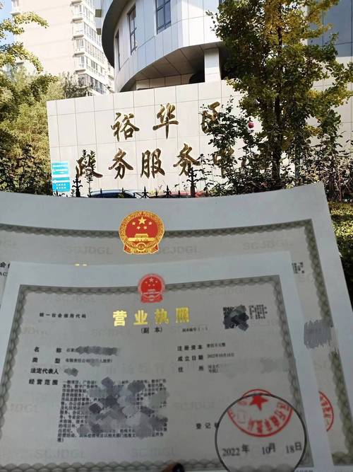 双轨合规 代理记账许可与商事登记的协同之道