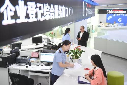 市场主体登记管理条例出台 破解登记难、办证难、注销难，带来五大制度红利