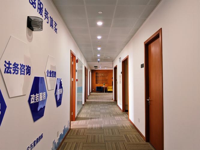 企业开办一站式服务指南 从登记注册到许可办理的全流程解析